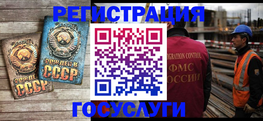 где прописаться в Красном Куте